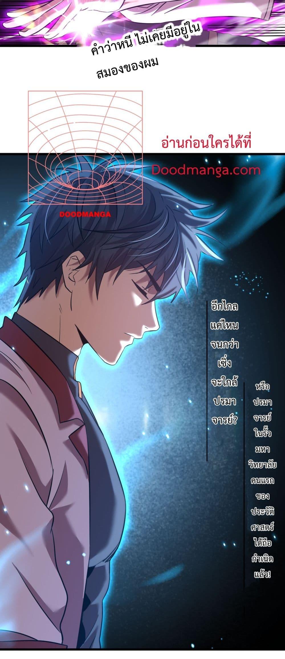 Page page-005 of Chapter_87
